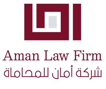 شركة أمان للمحاماة | تسجيل الدخول